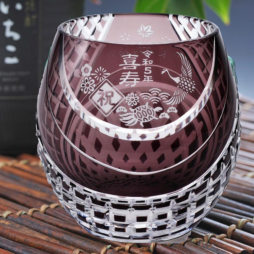 SUNTORY（サントリー） 父の日 名入れ ギフト SXX 酒セット 切子