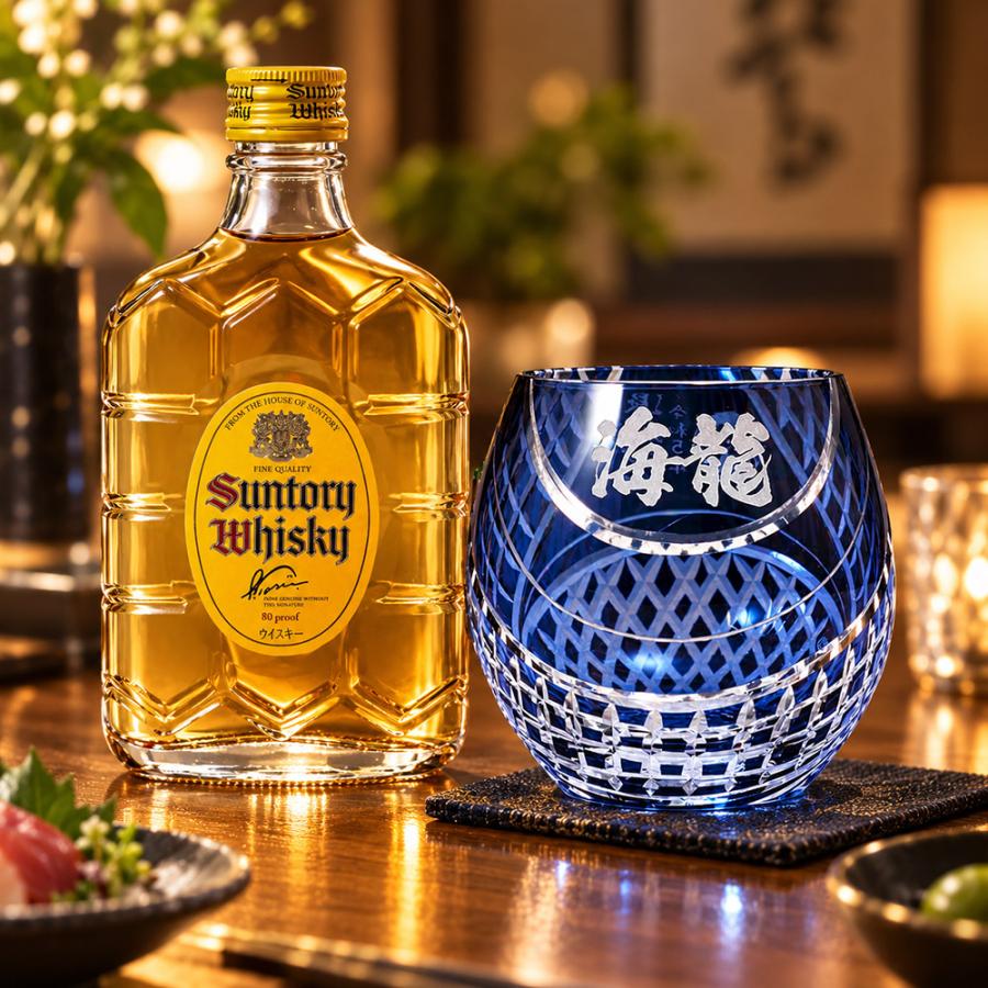 SUNTORY（サントリー） 名入れ ギフト SXX 酒セット サントリー