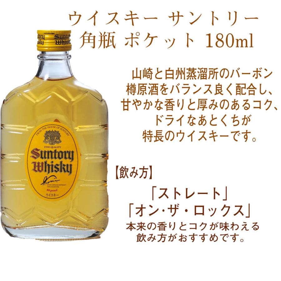 SUNTORY（サントリー） 父の日 名入れ ギフト SXX 酒セット 切子