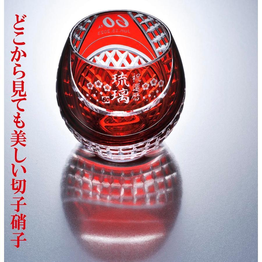 SUNTORY（サントリー） 父の日 名入れ ギフト SXX 酒セット 切子