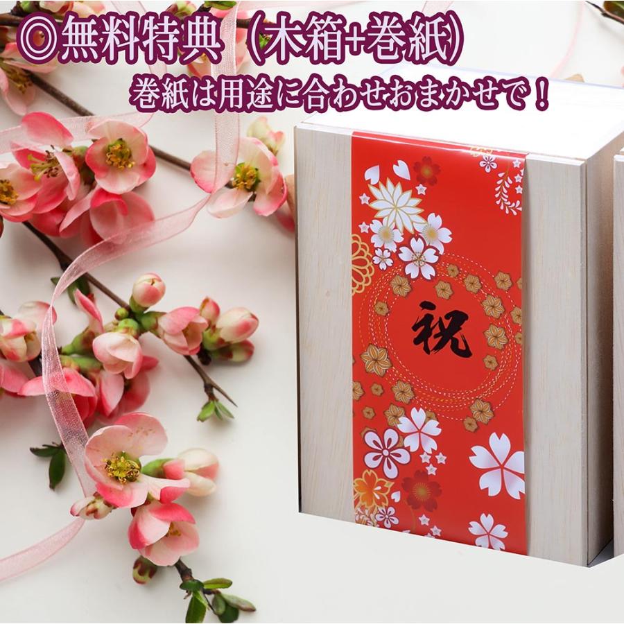 名入れ ギフト SXX グラス 切子 笹の葉紋様 酎ハイグラス 赤 単品 木箱入りの画像