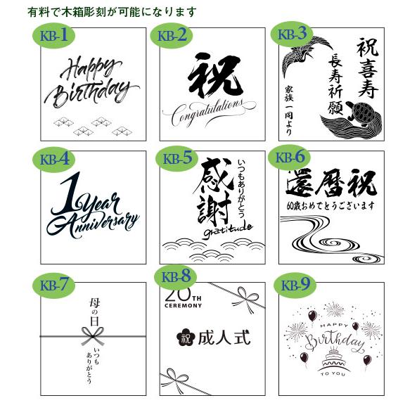 名入れ ギフト SXX グラス 切子 笹の葉紋様 酎ハイグラス 赤 単品 木箱入りの画像