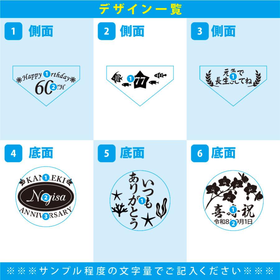 名入れ ギフト SXX グラス 切子 笹の葉紋様 酎ハイグラス 赤 単品 木箱入りの画像