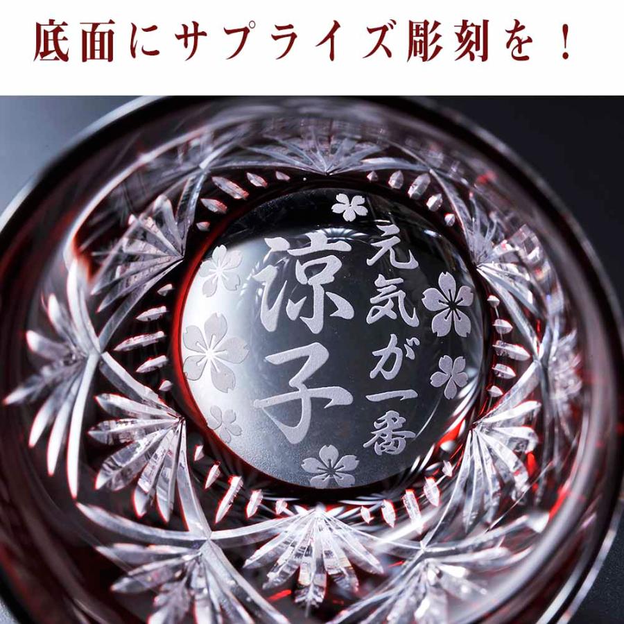 還暦祝い　60歳　誕生日 名入れ ギフト SXX 酒セット 日本酒 久保田 千寿 吟醸 300ml と 切子 笹の葉紋様 ロックグラス タッセル紐付 ギフトBOX入り_12