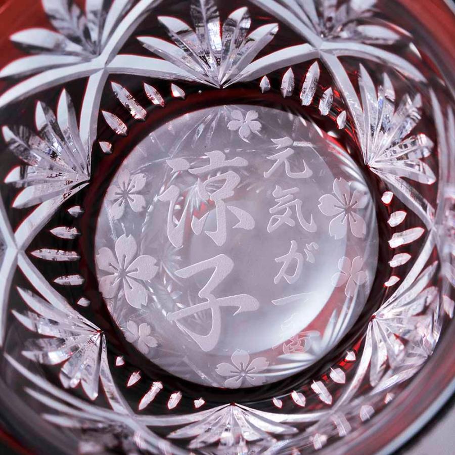 還暦祝い　60歳　誕生日 名入れ ギフト SXX 酒セット 日本酒 久保田 千寿 吟醸 300ml と 切子 笹の葉紋様 ロックグラス タッセル紐付 ギフトBOX入り_11