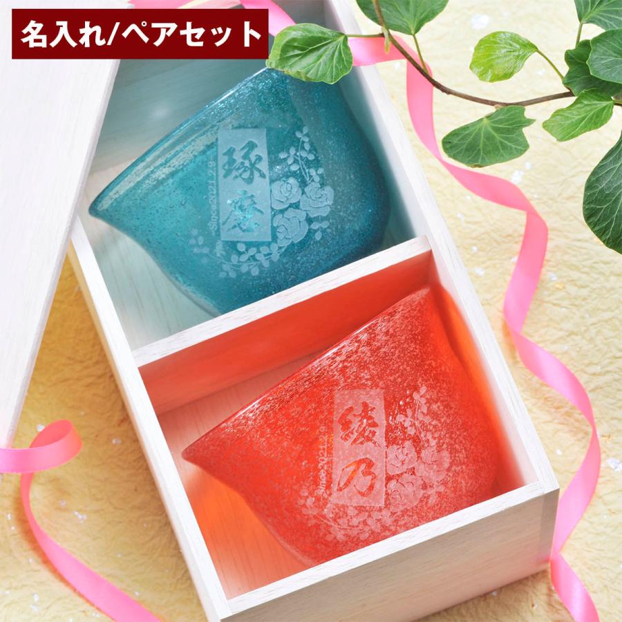 母の日 父の日 ペアギフト 夫婦セット 気泡入り手作りグラス 琉球浪漫硝子 気泡入り 酒グラス 木箱入り 2点ペアセット Tfk 18 名入れのギフトハートangelic 通販 Yahoo ショッピング