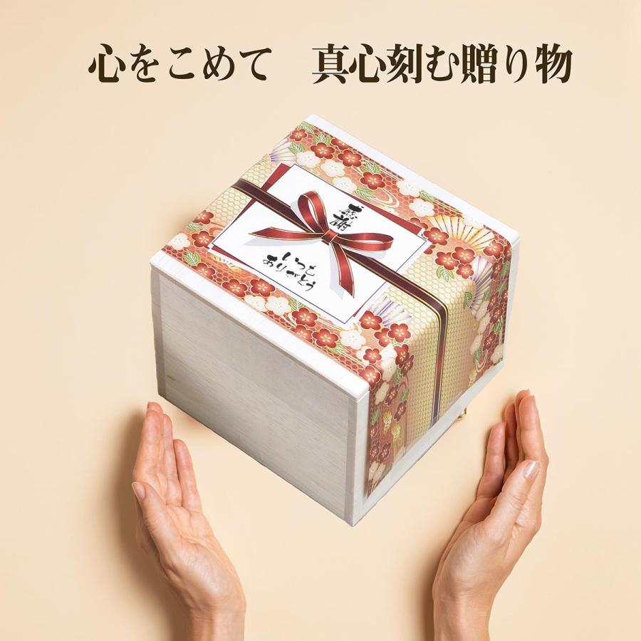 名入れ ギフト SXX お祝い プレゼント 米寿 傘寿 80歳 88歳 黄色 上品