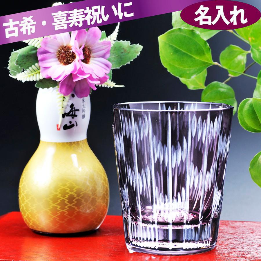 明治時代　ギヤマン切子　大花瓶　高さ48㎝　トヒチサ　東な8-0106④ 名入れ ギフト SXX 酒セット お祝い 古希 喜寿 紫 切子 ロックグラス