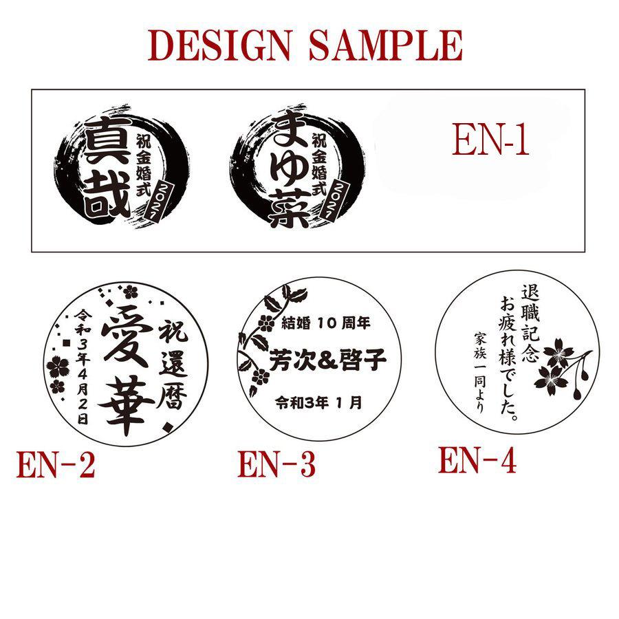 名入れ ギフト SXX 酒セット 芋焼酎 海童 祝の赤 25度 300ml \u0026 切子 江戸菱硝子 モダン紋様 オールドグラス 赤 コサージュ付 ギフトBOX入りの画像
