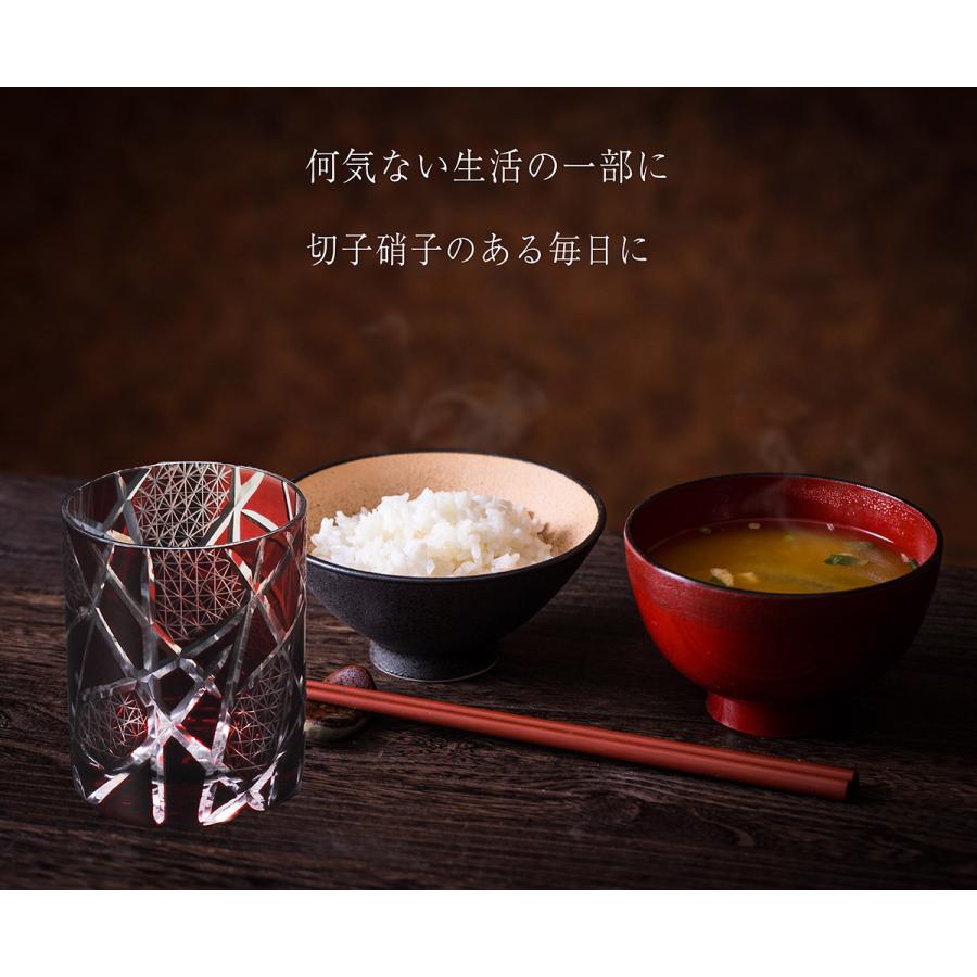 名入れ ギフト SXX 酒セット 芋焼酎 海童 祝の赤 25度 300ml \u0026 切子 江戸菱硝子 モダン紋様 オールドグラス 赤 コサージュ付 ギフトBOX入りの画像