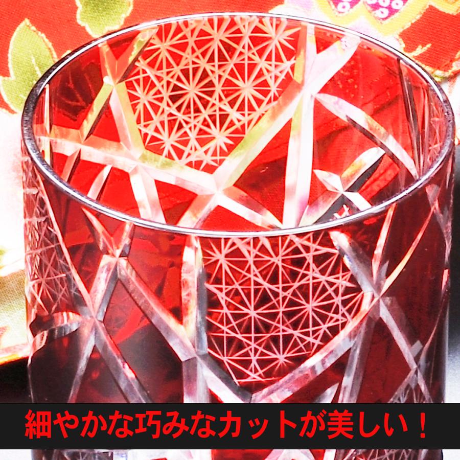 名入れ ギフト SXX 酒セット 芋焼酎 海童 祝の赤 25度 300ml \u0026 切子 江戸菱硝子 モダン紋様 オールドグラス 赤 コサージュ付 ギフトBOX入りの画像