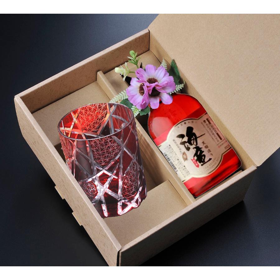 名入れ ギフト SXX 酒セット 芋焼酎 海童 祝の赤 25度 300ml \u0026 切子 江戸菱硝子 モダン紋様 オールドグラス 赤 コサージュ付 ギフトBOX入りの画像