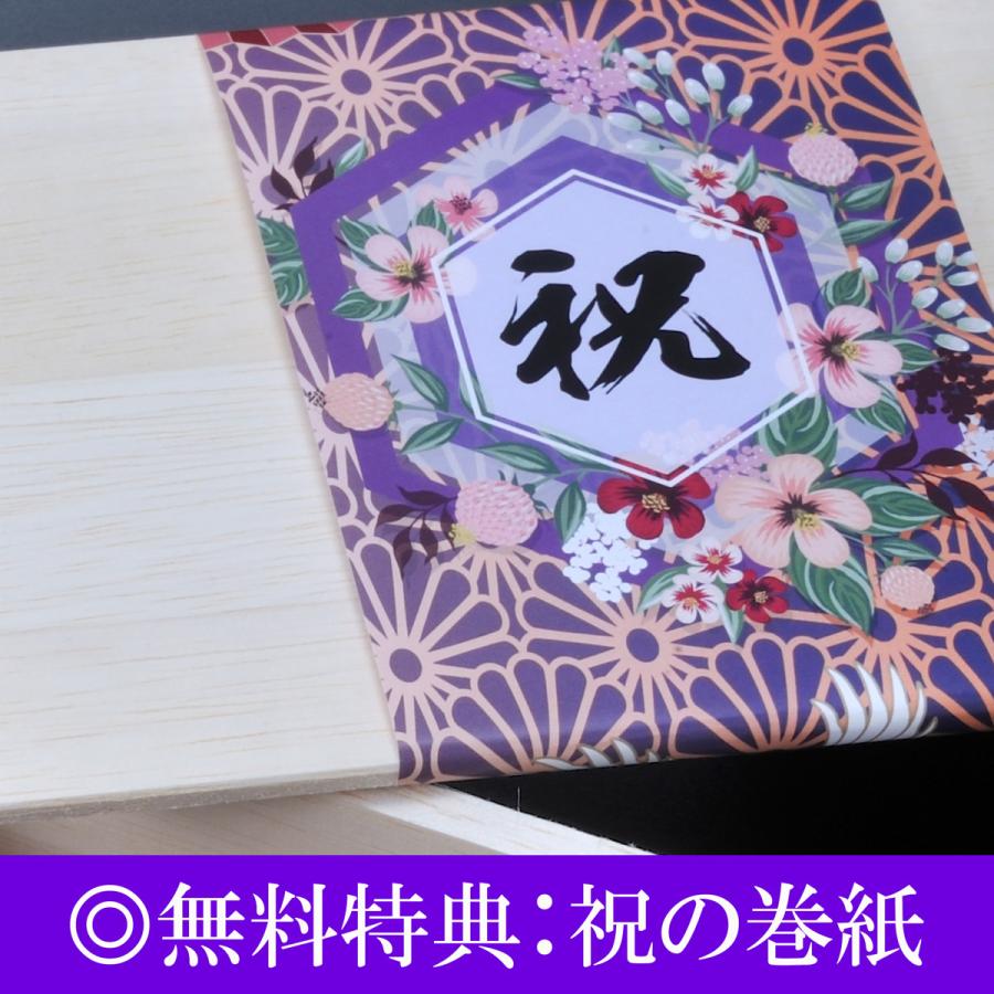 名入れ ギフト SXX 切子 喜寿 古希 70歳 77歳 誕生日 プレゼント 名入れ ギフト SXX 切子 喜寿 古希 70歳 77歳 誕生日 プレゼント