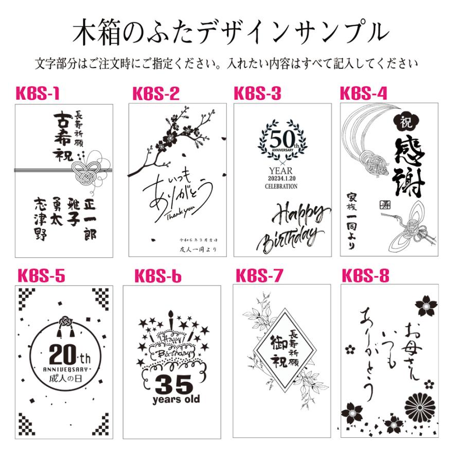 名入れ ギフト SXX 切子 足付菱型菊繋グラス 赤 木箱入りの画像