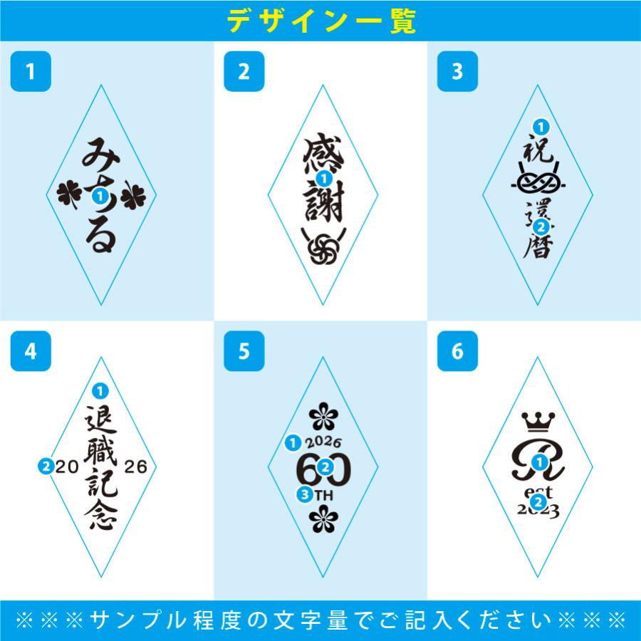 名入れ ギフト SXX 切子 足付菱型菊繋グラス 赤 木箱入りの画像