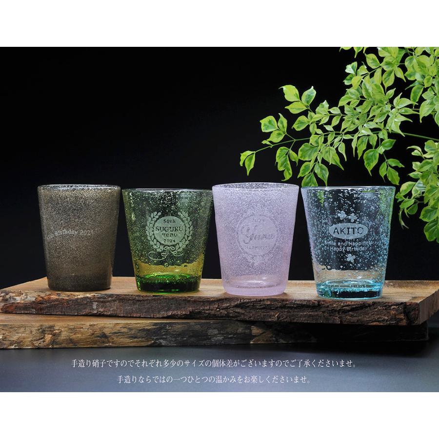 名入れ ギフト SXX グラス 気泡グラス ギフトBOX入り : 名入れのギフト