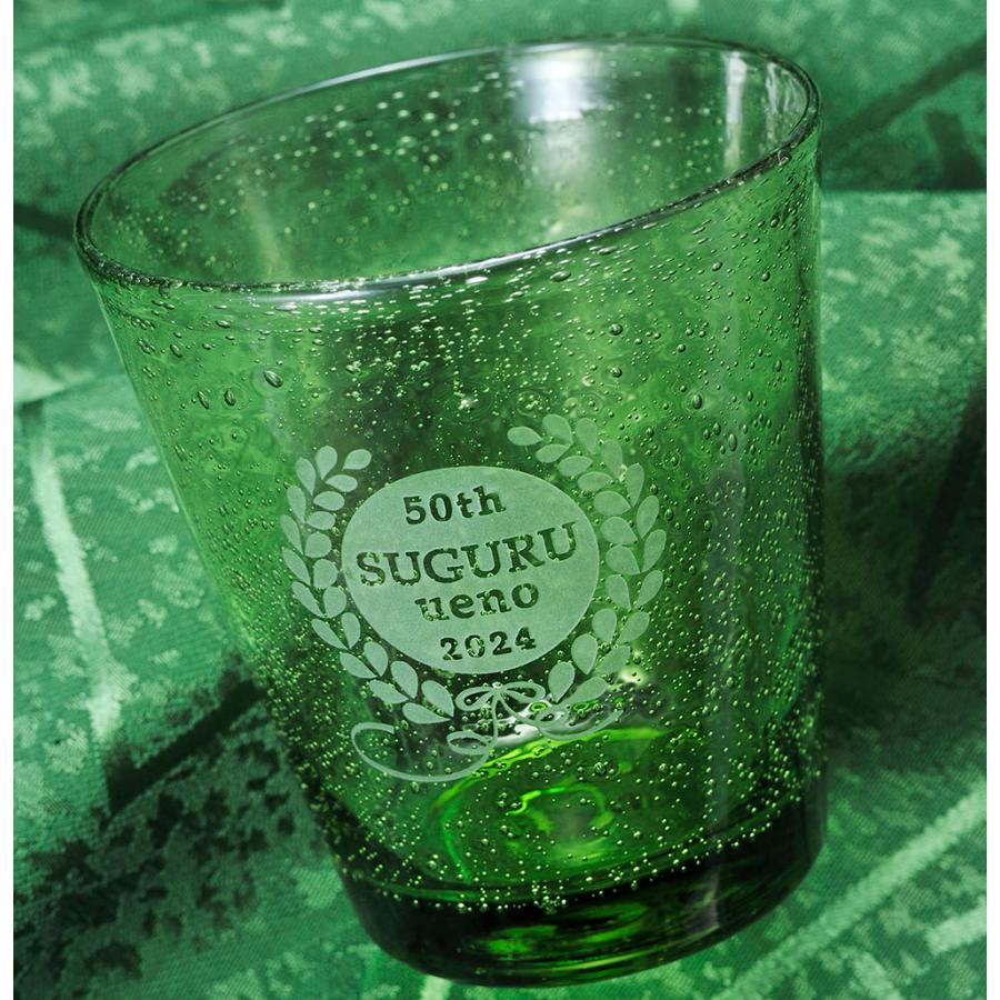 名入れ ギフト SXX グラス 気泡グラス ギフトBOX入り : 名入れのギフト