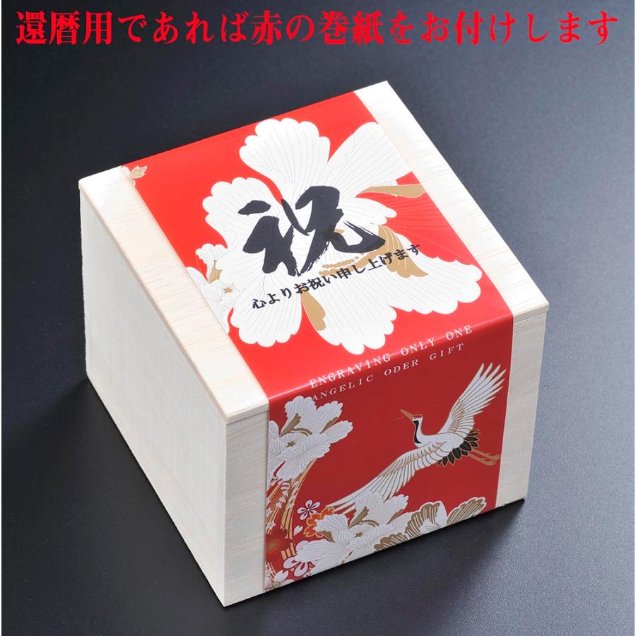 名入れ ギフト SXX 切子 ミドルロックグラス 赤 木箱入りの画像