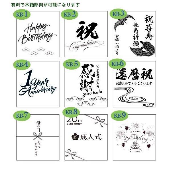名入れ ギフト SXX 切子 ミドルロックグラス 赤 木箱入りの画像