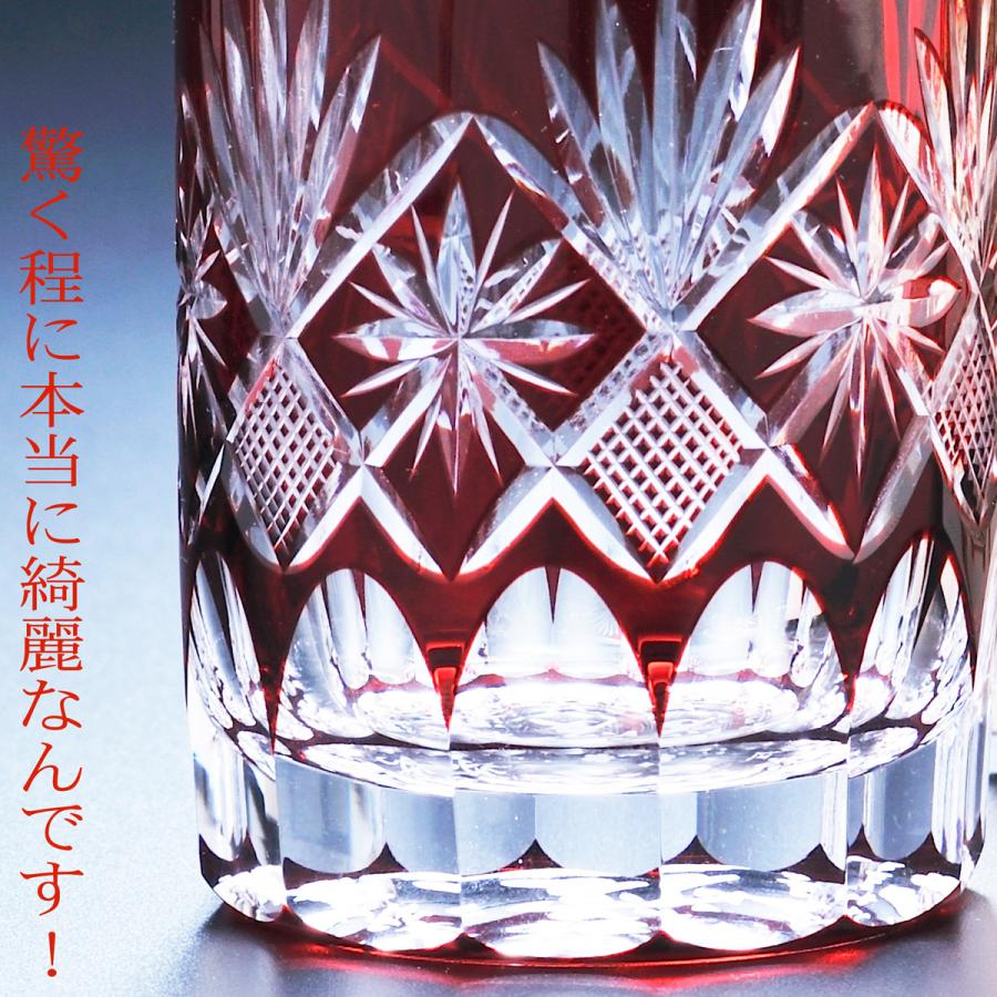 名入れ ギフト SXX 切子 ミドルロックグラス 赤 木箱入りの画像