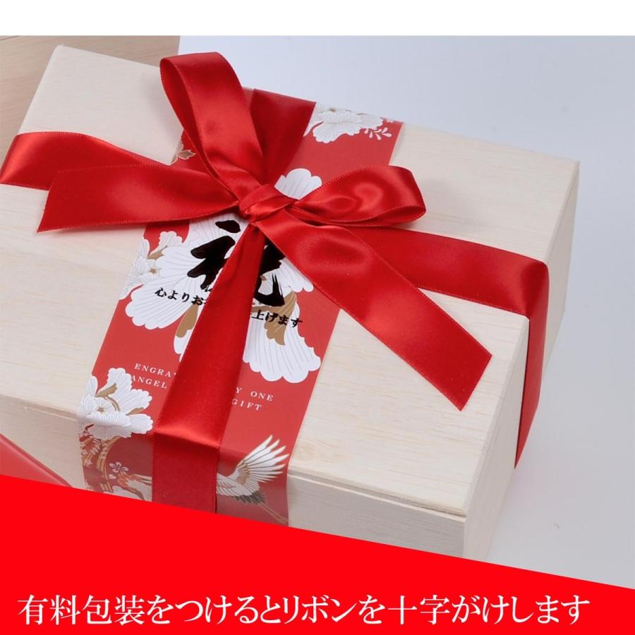 名入れ ギフト SXX 切子 ミドルロックグラス 赤 木箱入りの画像