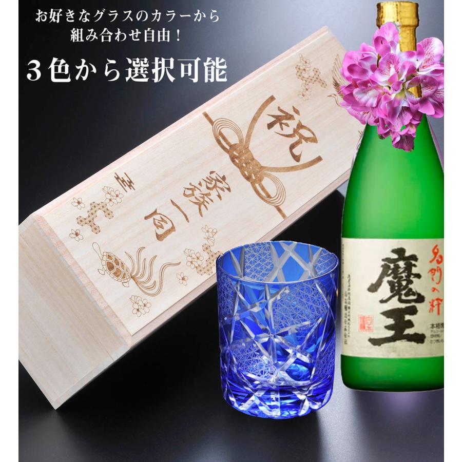 おしゃれ】 魔王 焼酎 詰口2024年11月27日 焼酎 - 焼酎 おしゃれ】 魔王 焼酎 詰口2024年11月27日 焼酎 - 焼酎