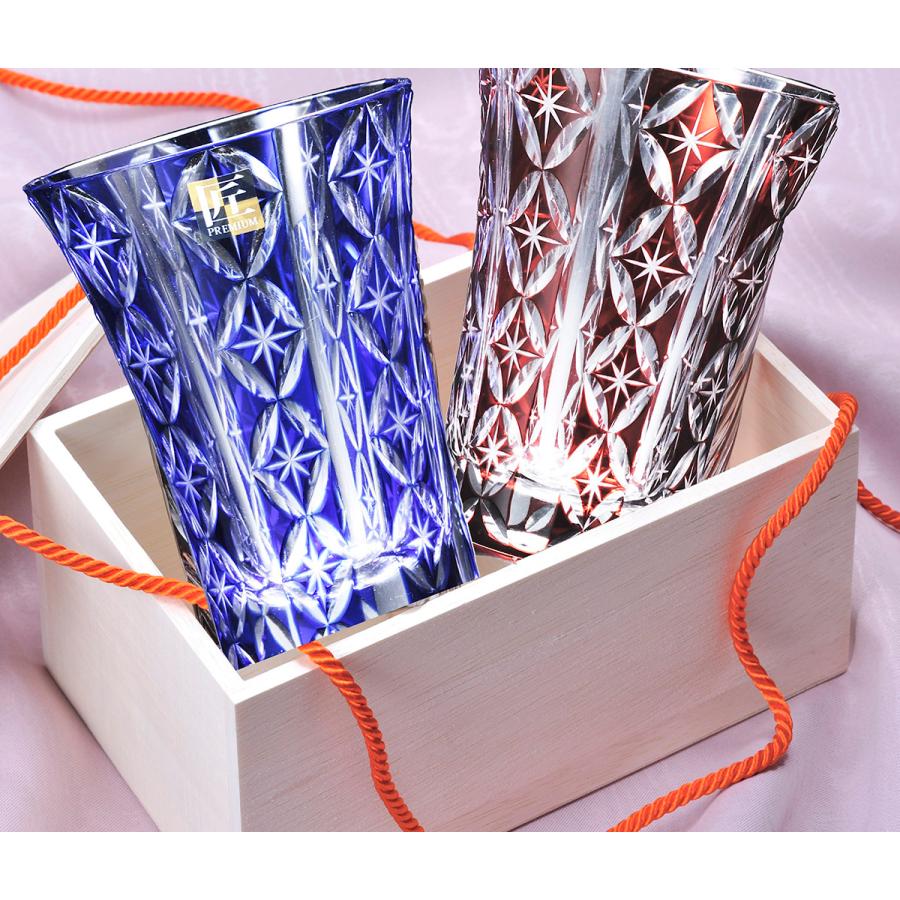 名入れ ギフト SXX 切子 ペア 結婚 還暦 退職 両親 プレゼント  切子 ロイヤルスター フリーグラス 2点ペアセット 木箱入り