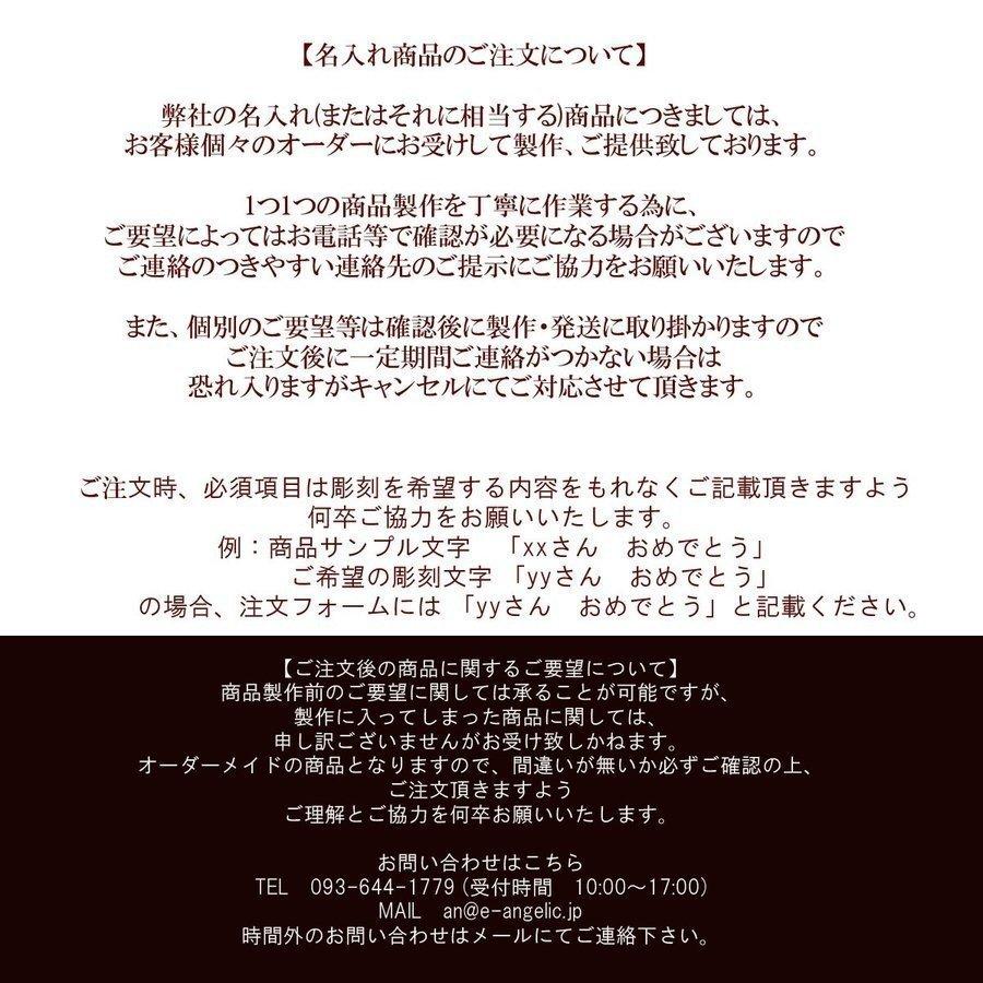 名入れ ギフト SXX 酒セット 還暦 60歳 プレゼント  赤 モダンスクウェア 切子グラス \u0026 八海山 ひょうたん 純米大吟醸 180ml セット 花コサージュ付きの画像