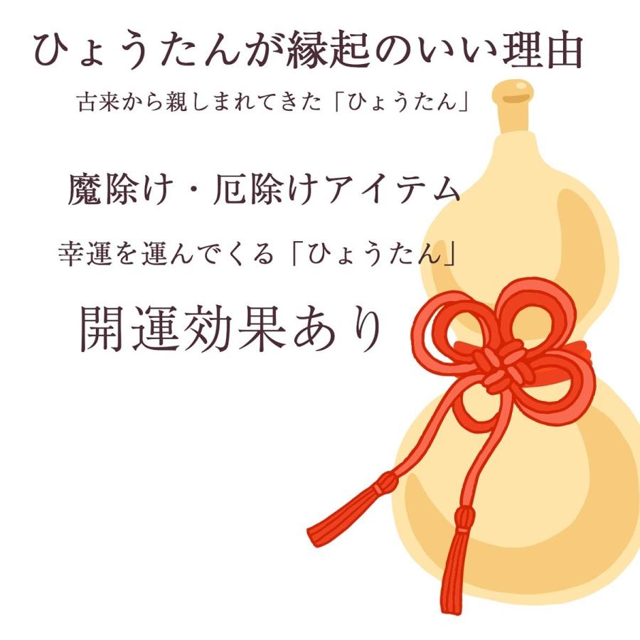 名入れ ギフト SXX 酒セット 還暦 60歳 プレゼント  赤 モダンスクウェア 切子グラス \u0026 八海山 ひょうたん 純米大吟醸 180ml セット 花コサージュ付きの画像