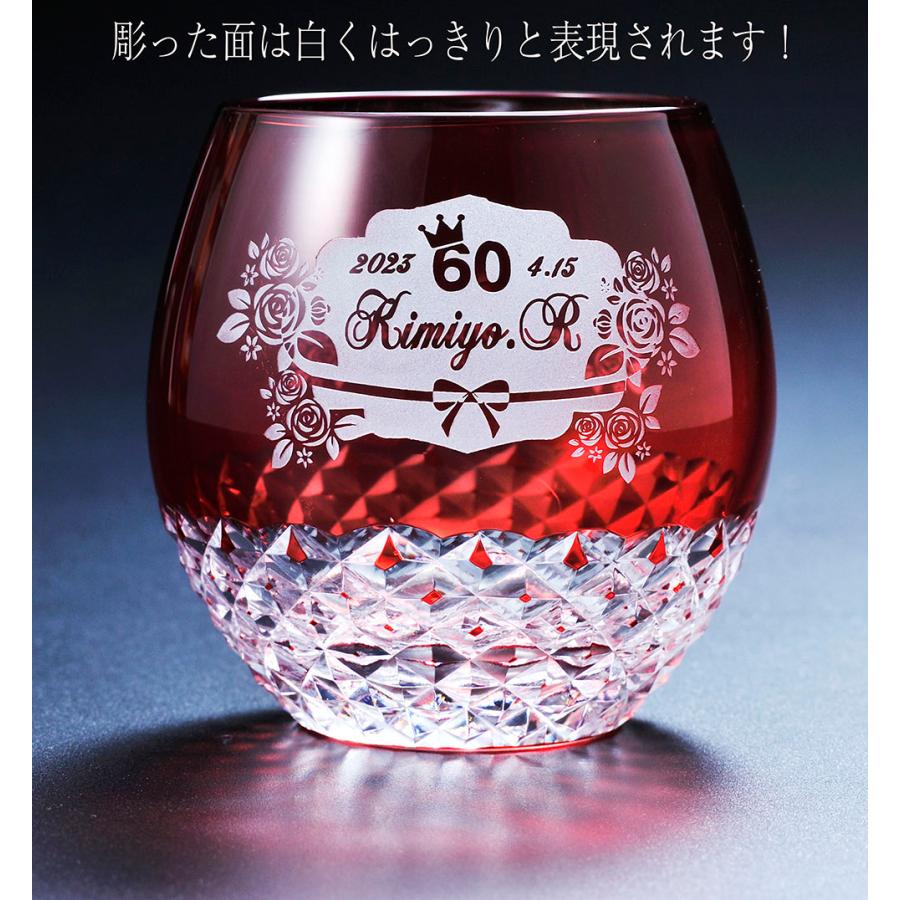 名入れ ギフト SXX 切子 丸型ロックグラス ダイヤカット 赤 木箱入りの画像