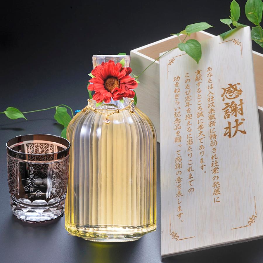 名入れ ギフト SXX 酒セット 切子 麦焼酎 いいちこスペシャル 720ml