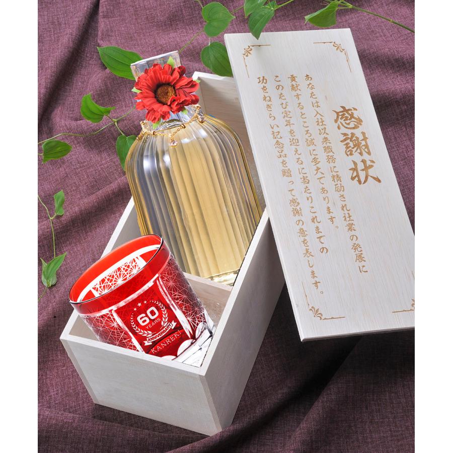 名入れ ギフト SXX 酒セット 切子 麦焼酎 いいちこスペシャル 720ml