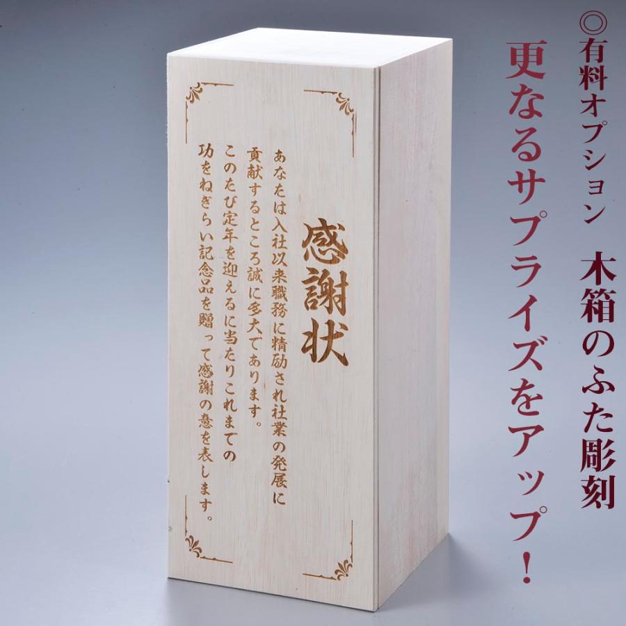 名入れ ギフト SXX 酒セット 切子 麦焼酎 いいちこスペシャル 720ml