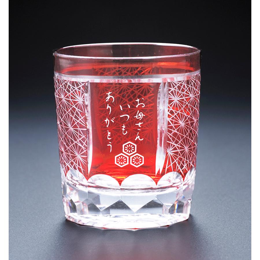 名入れ ギフト SXX 酒セット 切子 麦焼酎 いいちこスペシャル 720ml