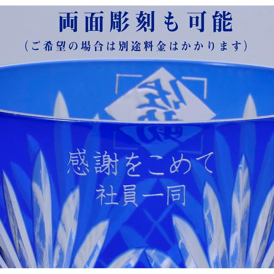 父の日 退職祝い 退官記念 卒業祝い 名入れ 名前入り 記念品 誕生日 プレゼント 青 緑 切子硝子 江戸菱花 選べるカラー 吟醸酒 焼酎 180ml セット 木箱入りの画像