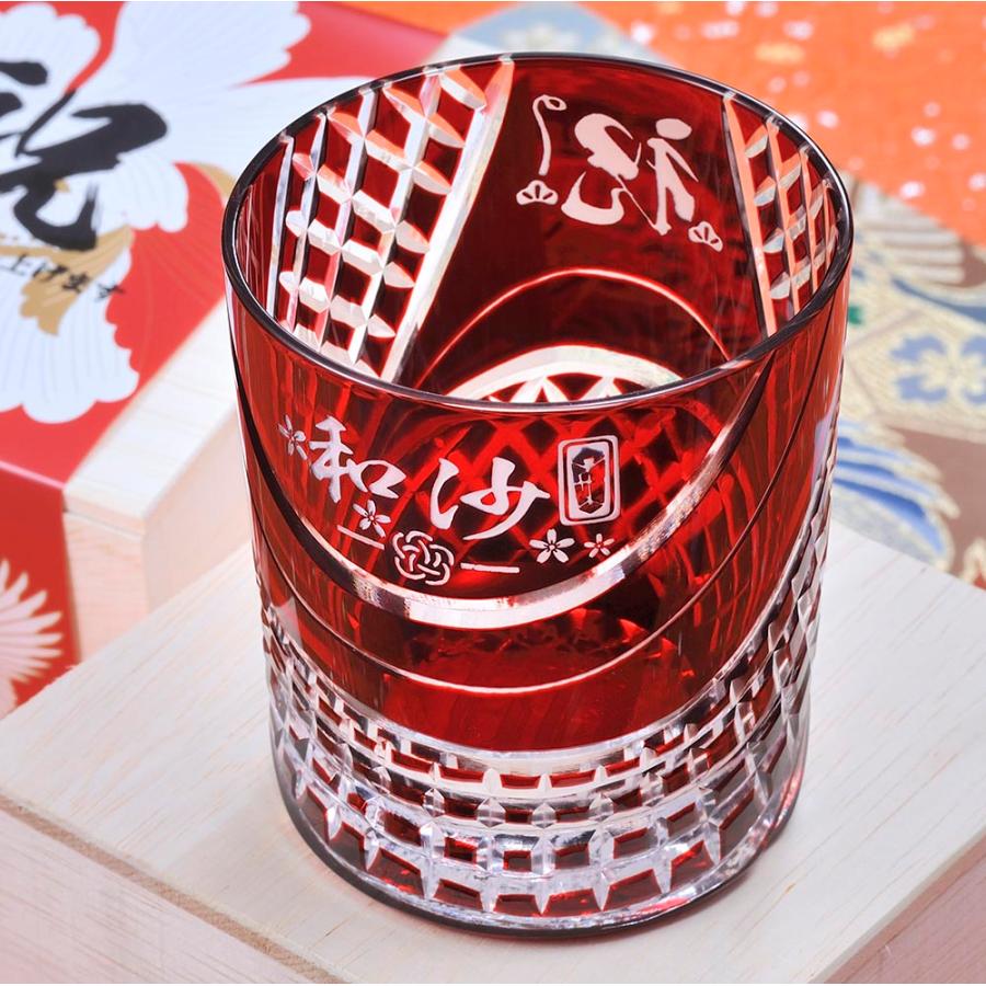 名入れ ギフト SXX 切子 セミクリスタル 螺旋紋様 ロックグラス 赤 木箱入りの画像
