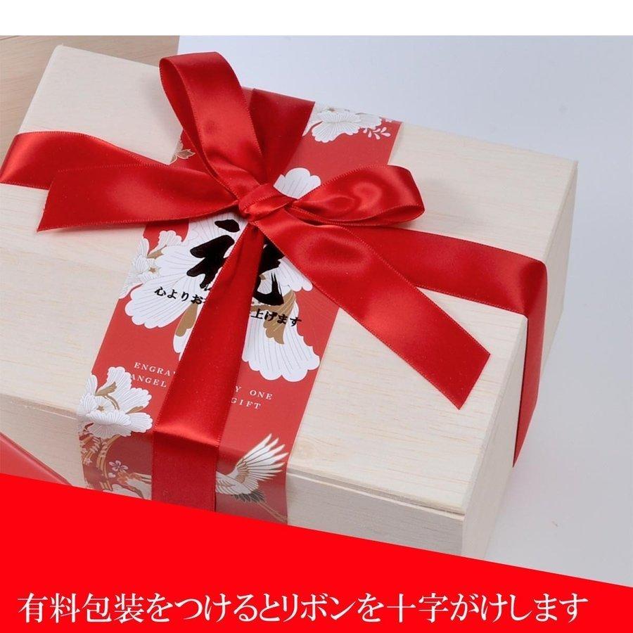 名入れ ギフト SXX 切子 セミクリスタル 螺旋紋様 ロックグラス 赤 木箱入りの画像
