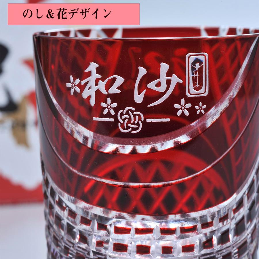 名入れ ギフト SXX 切子 セミクリスタル 螺旋紋様 ロックグラス 赤 木箱入りの画像