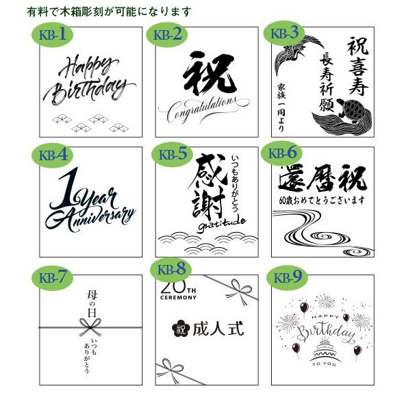 名入れ ギフト SXX 切子 セミクリスタル 螺旋紋様 ロックグラス 赤 木箱入りの画像