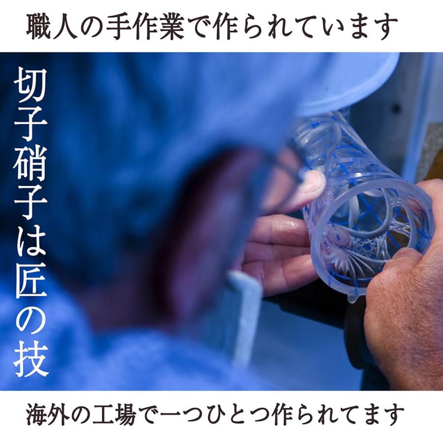 名入れ ギフト SXX ウイスキー 切子 ジョニーウォーカー レッドラベル 200ml \u0026 菊繋ぎ 一口ビアグラス ギフトBOX入りの画像