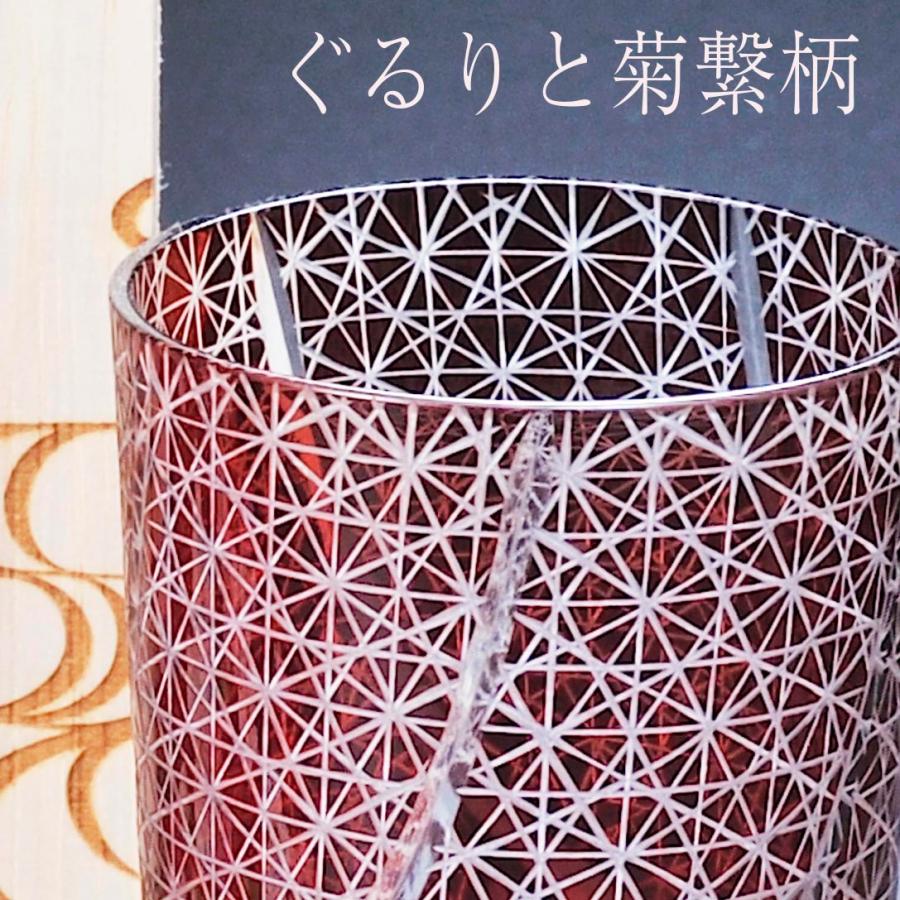 名入れ ギフト SXX ウイスキー 切子 ジョニーウォーカー レッドラベル 200ml \u0026 菊繋ぎ 一口ビアグラス ギフトBOX入りの画像