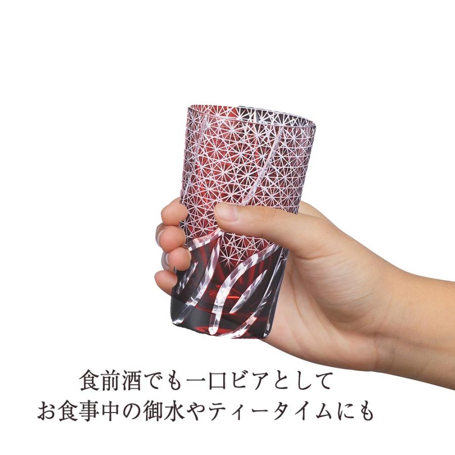 名入れ ギフト SXX ウイスキー 切子 ジョニーウォーカー レッドラベル 200ml \u0026 菊繋ぎ 一口ビアグラス ギフトBOX入りの画像