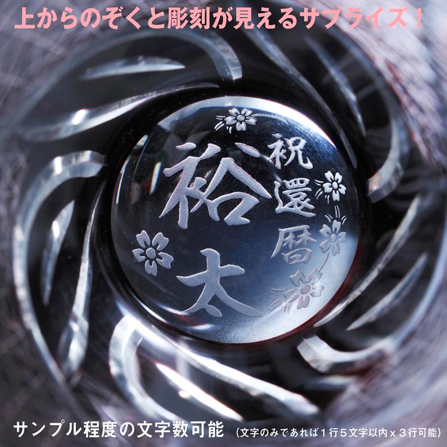 名入れ ギフト SXX ウイスキー 切子 ジョニーウォーカー レッドラベル 200ml \u0026 菊繋ぎ 一口ビアグラス ギフトBOX入りの画像