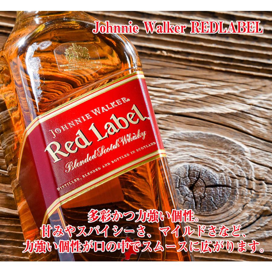 名入れ ギフト SXX ウイスキー 切子 ジョニーウォーカー レッドラベル 200ml \u0026 菊繋ぎ 一口ビアグラス ギフトBOX入りの画像