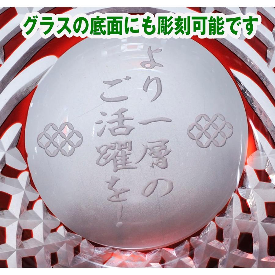 名入れ ギフト SXX 切子 丸型ロックグラス ダイヤカット 紫 木箱入りの画像