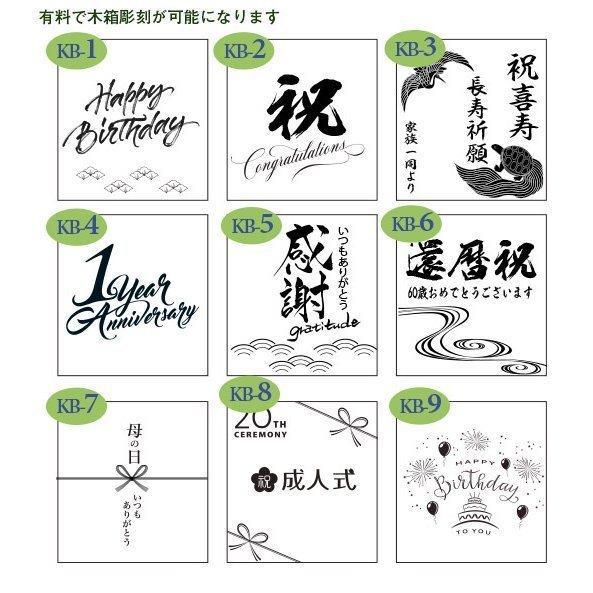 名入れ ギフト SXX 切子 ミドルロックグラス 紫 木箱入りの画像