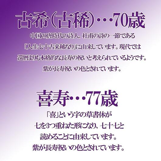 名入れ ギフト SXX 切子 ミドルロックグラス 紫 木箱入りの画像