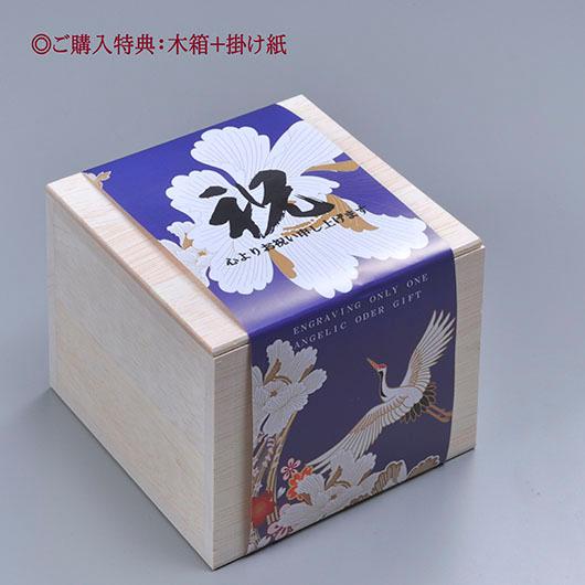 名入れ ギフト SXX 切子 ミドルロックグラス 紫 木箱入りの画像