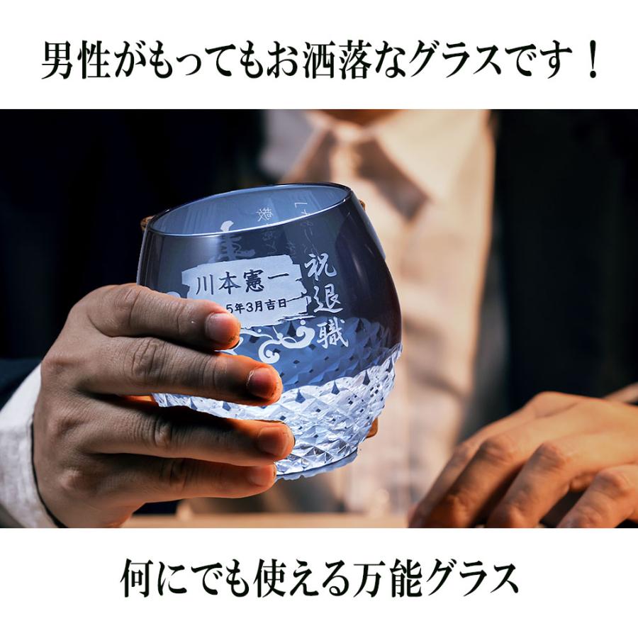 名入れ ギフト SXX 切子 丸型ロックグラス ダイヤカット 紺 木箱入りの画像