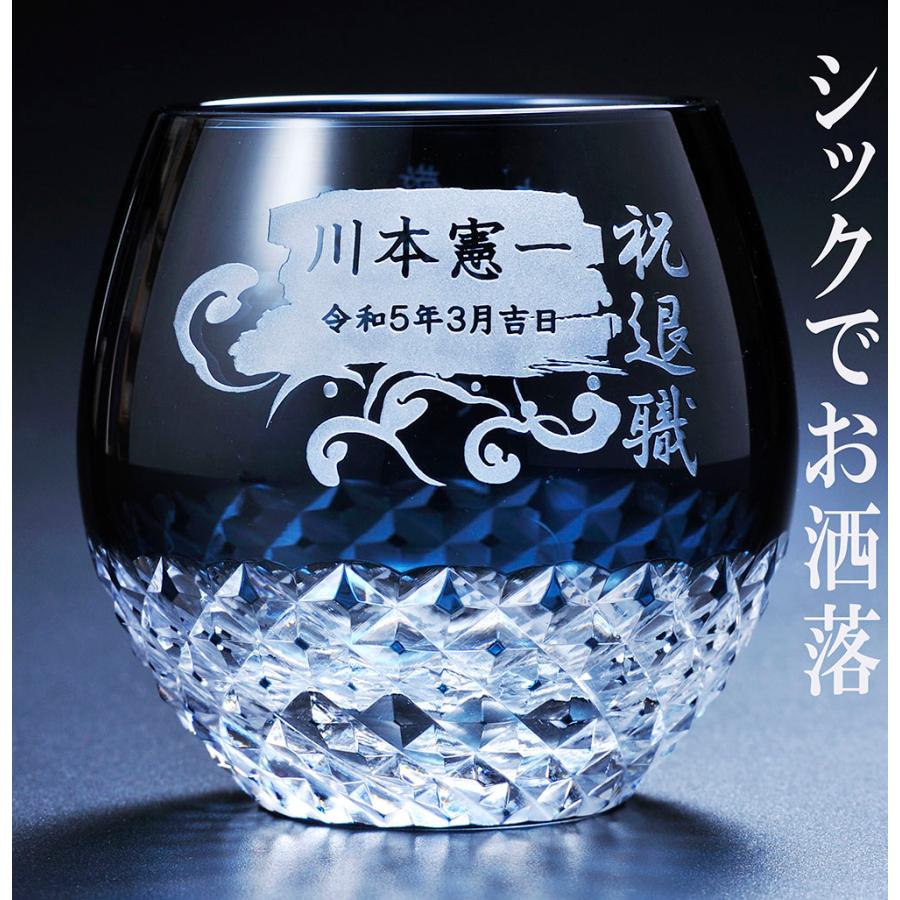 名入れ ギフト SXX 切子 丸型ロックグラス ダイヤカット 紺 木箱入りの画像